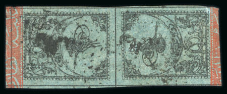 Stamp of Turkey 1863 Tughra 2pi black on blue, 2nd printing, thin paper, tête-bêche pair