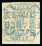 Stamp of Romania » 1858 (1st Nov.) - 1861 Moldavia - Handstruck at Jassy - Imperforate 1858 40pa greenish-blue on white paper with fine even margins