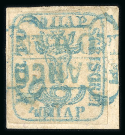 Stamp of Romania » 1858 (1st Nov.) - 1861 Moldavia - Handstruck at Jassy - Imperforate 1858 40pa greenish-blue on white paper with fine even margins