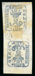 Stamp of Romania » 1858 (1st Nov.) - 1861 Moldavia - Handstruck at Jassy - Imperforate 1858 40pa blue on white paper, tête-bêche pair,