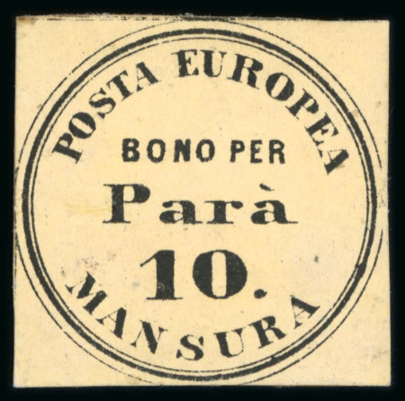 Stamp of Egypt » Posta Europea 1864 Posta Europea Essays: Complete set of four essays