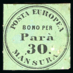 Stamp of Egypt » Posta Europea 1864 Posta Europea Essays: Complete set of four essays