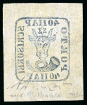 Stamp of Romania » 1858 (1st Nov.) - 1861 Moldavia - Handstruck at Jassy - Imperforate 1858 40pa blue on white paper, 4 copies mint with original gum