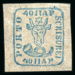 Stamp of Romania » 1858 (1st Nov.) - 1861 Moldavia - Handstruck at Jassy - Imperforate 1858 40pa blue on white paper, 4 copies mint with original gum