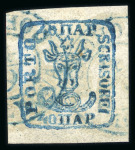 Stamp of Romania » 1858 (1st Nov.) - 1861 Moldavia - Handstruck at Jassy - Imperforate 1858 40pa blue, eight very fine singles, of which 4 on white paper and 4 on bluish paper