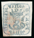 Stamp of Romania » 1858 (1st Nov.) - 1861 Moldavia - Handstruck at Jassy - Imperforate 1858 40pa blue, eight very fine singles, of which 4 on white paper and 4 on bluish paper