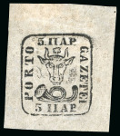 Stamp of Romania » 1858 (1st Nov.) - 1861 Moldavia - Handstruck at Jassy - Imperforate 1858 5pa black, from the unissued printing with broken line