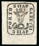 Stamp of Romania » 1858 (1st Nov.) - 1861 Moldavia - Handstruck at Jassy - Imperforate 1858 5pa black, from the unissued printing with broken line