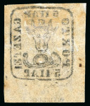 Stamp of Romania » 1858 (1st Nov.) - 1861 Moldavia - Handstruck at Jassy - Imperforate 1858 5pa black, from the unissued printing with broken line