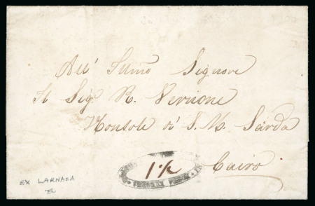 Stamp of Egypt » Posta Europea 1845 (8.3) Folded entire written from "Larnica, Cipro", struck in transit by type I black "POSTA EUROPEA / IN ALESSANDRIA D'EGITTO" oval