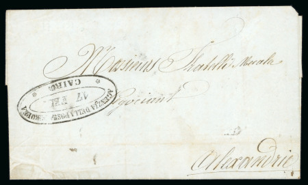Stamp of Egypt » Posta Europea Two entires with type II black "AGENZIA DELLA POSTA EUROPEA / CAIRO" oval datestamps