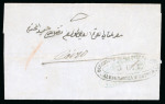 Stamp of Egypt » Posta Europea Two entires with Type II black "DIREZIONE DELLA POSTA EUROPEA / ALESSANDRIA D'EGITTO" oval ds