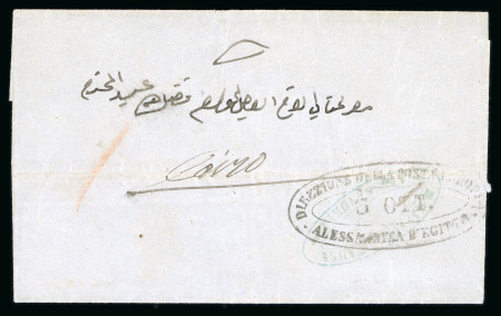 Stamp of Egypt » Posta Europea Two entires with Type II black "DIREZIONE DELLA POSTA EUROPEA / ALESSANDRIA D'EGITTO" oval ds