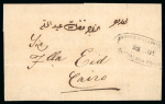 Stamp of Egypt » Posta Europea Two entires with Type II black "DIREZIONE DELLA POSTA EUROPEA / ALESSANDRIA D'EGITTO" oval ds