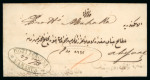 Stamp of Egypt » Posta Europea Two entires, one with Type III cachet “POSTA EUROPEA / TANTA” and other with Type III cachet “POSTA EUROPEA / SAMANUD”