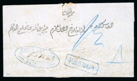 Stamp of Egypt » Posta Europea 1862 Folded entire from Tanta with blue oval Type III cachet “POSTA EUROPEA / ZAGAZIK” hs
