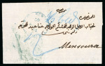 Stamp of Egypt » Posta Europea Three entires with either  Type IV “POSTA EUROPEA / ALEXANDRIA" cds or  Type IV “POSTA EUROPEA / ALEXANDRIA" cds