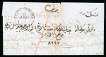 Stamp of Egypt » Posta Europea Three entires with either  Type IV “POSTA EUROPEA / ALEXANDRIA" cds or  Type IV “POSTA EUROPEA / ALEXANDRIA" cds