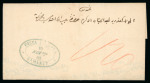 Stamp of Egypt » Posta Europea Three entires with type V or type VI Posta Europea cds