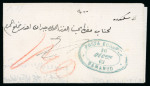 Stamp of Egypt » Posta Europea Three entires with type V or type VI Posta Europea cds