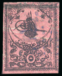Stamp of Turkey 1863 5pi black on red used