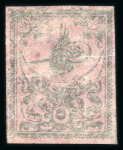 Stamp of Turkey 1863 5pi black on red used