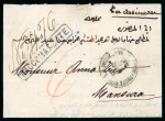 Stamp of Egypt » Pre-stamp Government Post 1865 (19.6) Registered folded entire from Alexandria to Mansura, with manuscript "Per Assicurare" and "POSTE VICE-REALI EGIZIANE / ALESSANDRIA" cds
