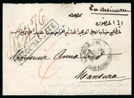Stamp of Egypt » Pre-stamp Government Post 1865 (19.6) Registered folded entire from Alexandria to Mansura, with manuscript "Per Assicurare" and "POSTE VICE-REALI EGIZIANE / ALESSANDRIA" cds