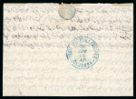 Stamp of Egypt » Pre-stamp Government Post 1865 (19.6) Registered folded entire from Alexandria to Mansura, with manuscript "Per Assicurare" and "POSTE VICE-REALI EGIZIANE / ALESSANDRIA" cds