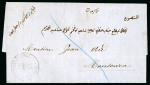 Stamp of Egypt » Pre-stamp Government Post 1865 (6.11) Folded entire from Michalla to Mansura, bearing "POSTE VICE-REALI EGIZIANE / MICHALLA" cds