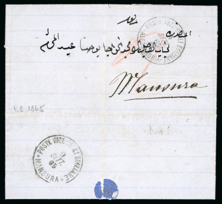 Stamp of Egypt » Pre-stamp Government Post 1865 (9.9) Folded entire from Alexandria to Mansura, bearing "POSTE VICE-REALI EGIZIANE" cds of Alessandria and Mansura