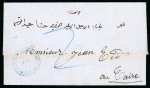 Stamp of Egypt » Pre-stamp Government Post 1865 (30.7) Folded entire from Mansura to Cairo, bearing "POSTE VICE-REALI EGIZIANE / MANSURA" cds