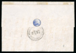 Stamp of Egypt » Pre-stamp Government Post 1865 (20.4) Folded entire from Alexandria to Cairo, bearing "POSTE VICE-REALI EGIZIANE / ALESSANDRIA" cds