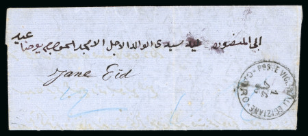 Stamp of Egypt » Pre-stamp Government Post 1865 (20.4) Folded entire from Cairo to Alexandria, bearing "POSTE VICE-REALI EGIZIANE / CAIRO" cds