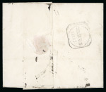 Stamp of Ireland » Pre-Stamp Postal History » Independant Post Office Period - 1784-1831 1817 (August 18th) Folded letter sheet showing a wonderful strike of the red fancy crowned "SHIP LETTER DUBLIN" ds