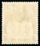 Stamp of Ascension 1924-33 1s with variety broken mainmast, mint l.h.