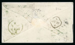 Stamp of Ireland » Transatlantic Mail to, from and via Ireland 1855 (December 19th) Envelope from Wexford to Madison,