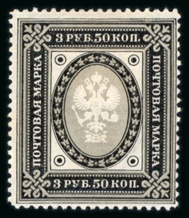 Stamp of Finland Finland: a few earlier issues include 5k blue and 5p