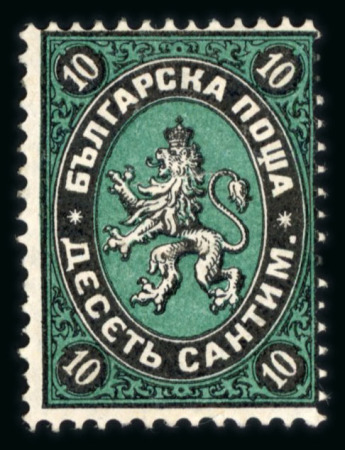 Stamp of Bulgaria Bulgaria: 1879-1936 with a fine range of the early 'Arms' issues