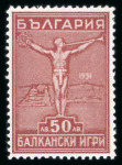 Stamp of Bulgaria Bulgaria: 1879-1936 with a fine range of the early 'Arms' issues