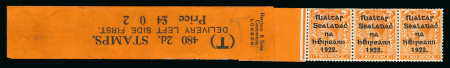 Stamp of Ireland » 1922 (Jun) Harrison Coils Overprints  (T20-T24) 1/2d (P) (480), 1d (O) (480), 1 1/2d (N) (480) and