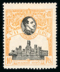 Stamp of Large Lots and Collections Spain: 1856-1936 with 50 or so 1856 to 1878 issues,