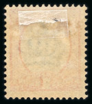 Stamp of Sweden Sweden: 1858-1936 with a handful of early issues including
