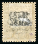 Stamp of Large Lots and Collections Italian Colonies: Eritrea comprehensive coverage with