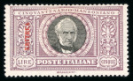 Stamp of Large Lots and Collections Italian Colonies: Eritrea comprehensive coverage with