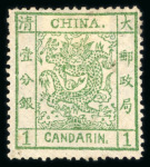 Stamp of Large Lots and Collections China: with 1878-83 1c green (2), 1885 'Small Dragons'