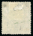 Stamp of Large Lots and Collections China: with 1878-83 1c green (2), 1885 'Small Dragons'