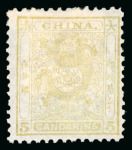 Stamp of Large Lots and Collections China: with 1878-83 1c green (2), 1885 'Small Dragons'