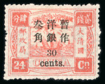 Stamp of Large Lots and Collections China: with 1878-83 1c green (2), 1885 'Small Dragons'