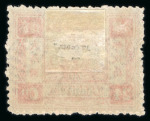 Stamp of Large Lots and Collections China: with 1878-83 1c green (2), 1885 'Small Dragons'